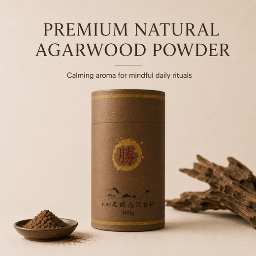Curvee Nova Premium Agarwood Powder 300g